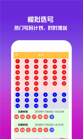热点 第3页