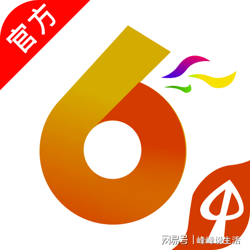 WW777766开奖香港正版，探索彩票背后的秘密与策略，探索彩票背后的秘密与策略，WW777766开奖香港正版揭秘