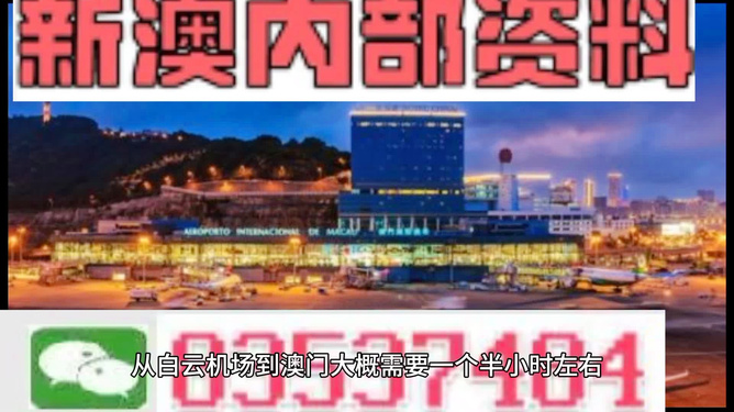 澳门精准免费资料大全——探索澳门的文化与魅力，澳门文化与魅力探索，精准免费资料大全