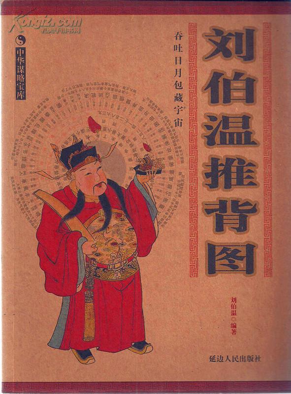香港 第4页