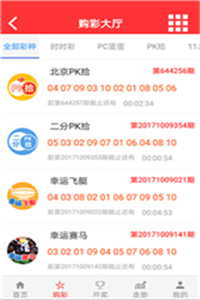 澳门最快开奖现场直播观看指南，澳门最快开奖现场直播观看指南，全面解析与实时互动体验