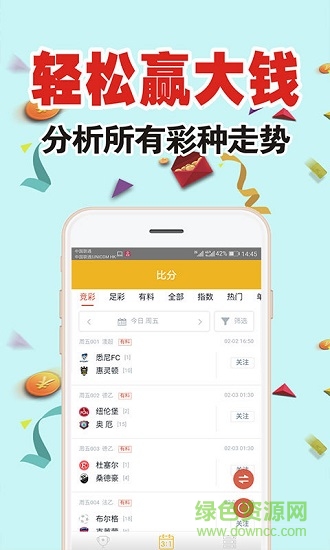 揭秘高手王中王正版特准一肖的秘密，揭秘高手王中王预测生肖的准确秘密