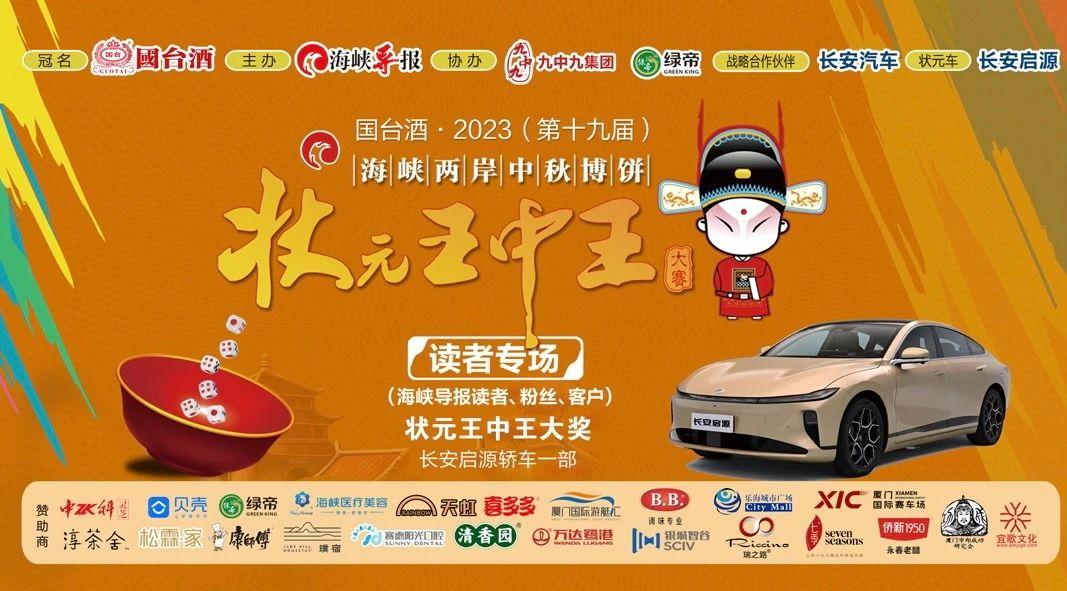 财经 第3页