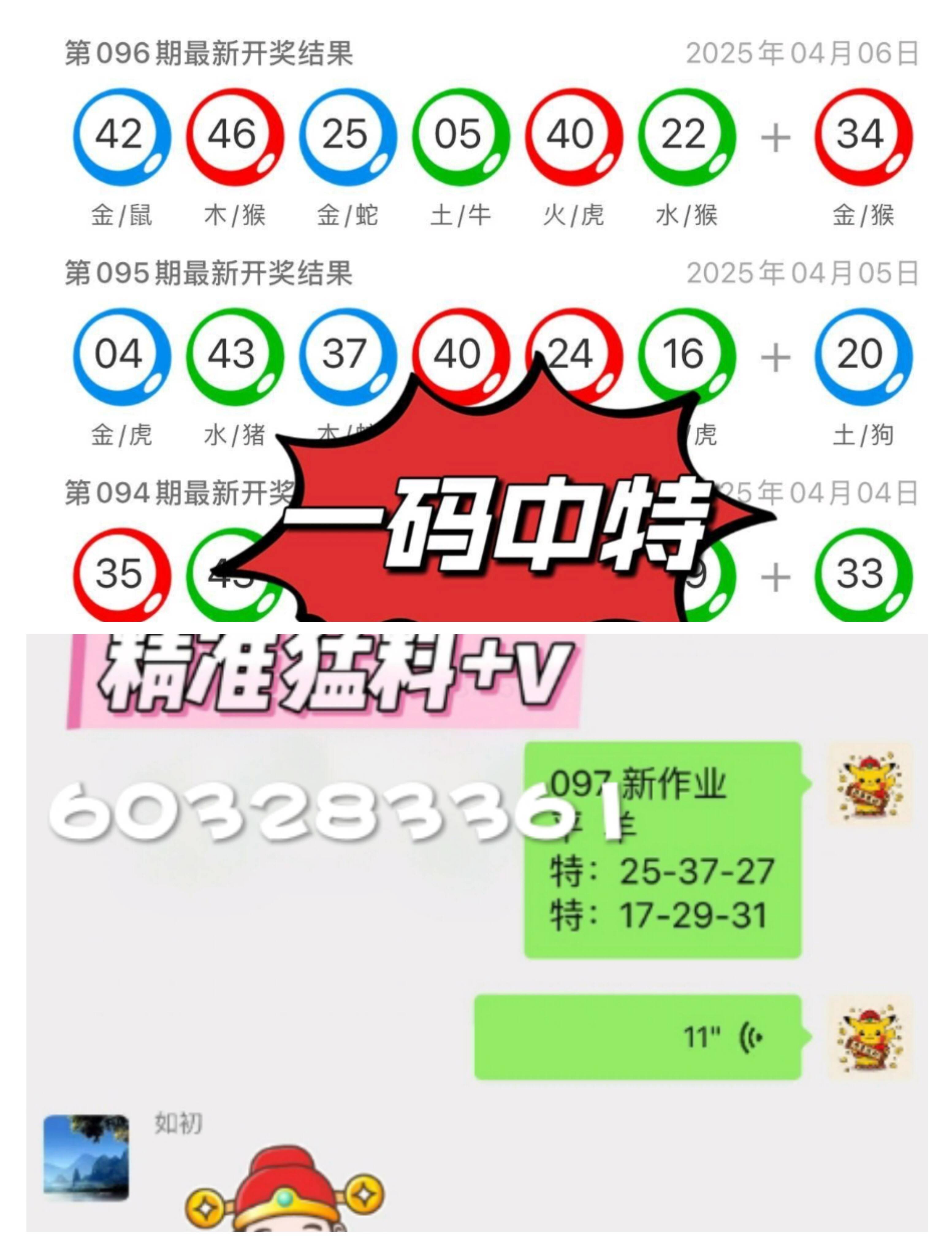 新澳门天天开好彩，探索未来彩票行业的机遇与挑战（2025展望），澳门彩票行业展望，机遇与挑战并存，探索未来趋势（2025展望）