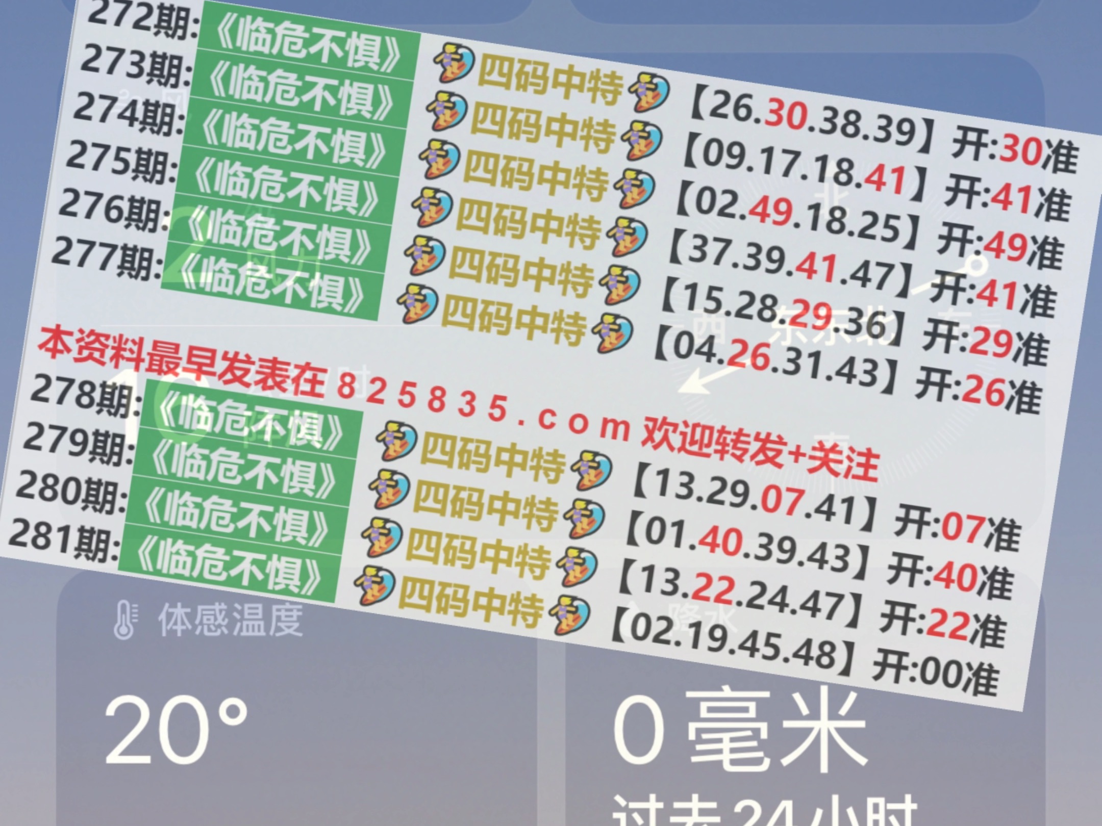澳门2021年最快开奖结果深度解析，澳门2021年开奖结果深度解析与快速开奖数据回顾