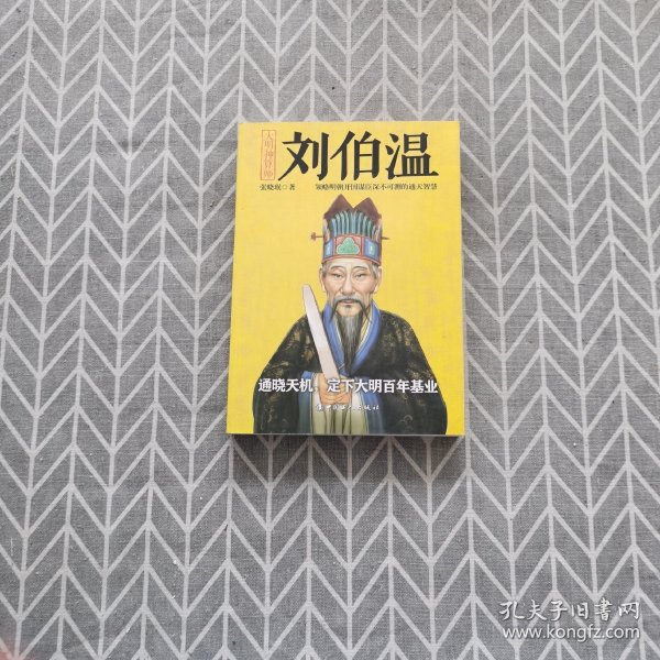 探索刘伯温白小姐与特一肖中的奥秘，刘伯温白小姐与特一肖的奥秘探索