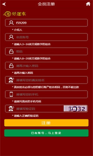 王中王精准一码一肖中特，揭秘彩票预测的神秘面纱，揭秘彩票预测神秘面纱，王中王精准一码一肖中特研究解析