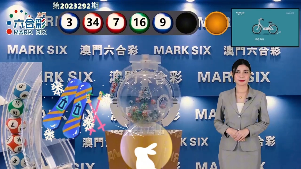 澳门