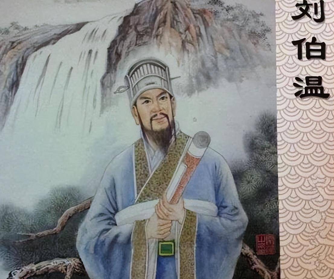 刘伯温一肖中特930，传奇人物与神秘预言的交融，刘伯温一肖中特930，传奇人物预言揭秘