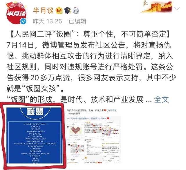 刘伯温全年料四肖选一肖 热搜头条.com
