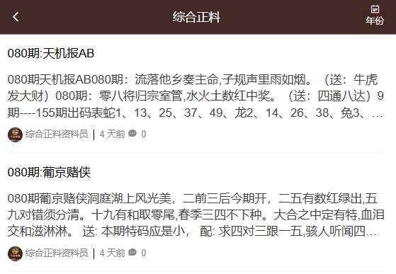 2025年正版资料免费大全，未来的学习资源共享新纪元，未来学习资源共享新纪元，2025正版资料免费大全