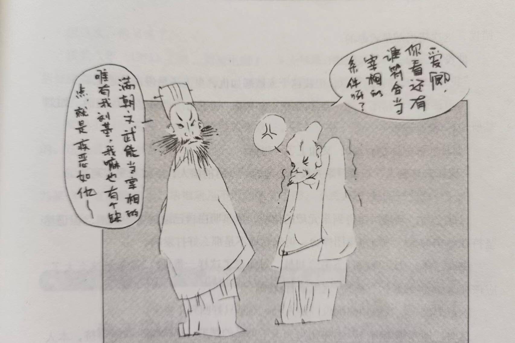 揭秘之谜