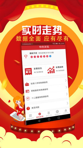 免费香港资料大全